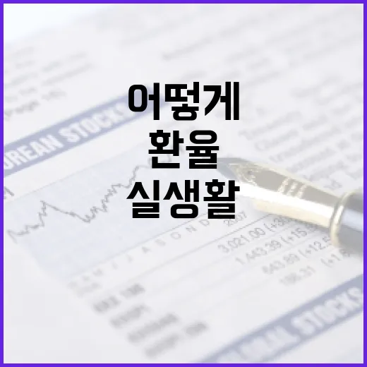 써킷브레이커 뜻과 활용법, 쉽게 알아보자! - 요약