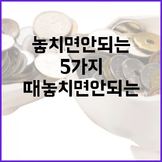 바트환율을 볼 때 놓치면 안 되는 5가지 변수 - 요약