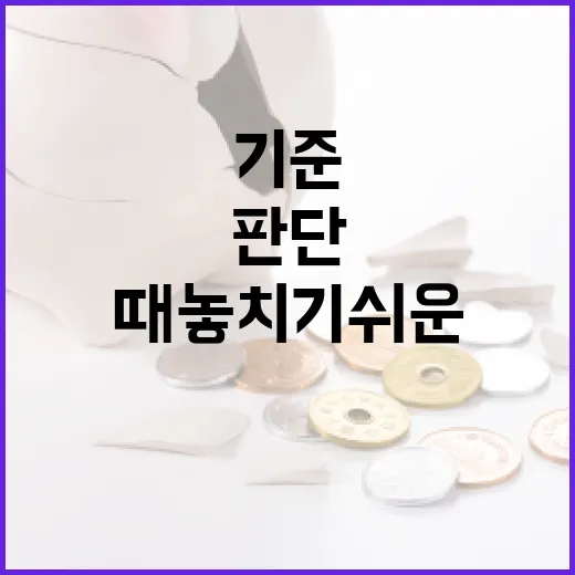 KODEX200을 볼 때 놓치기 쉬운 5가지 판단 기준 - 요약