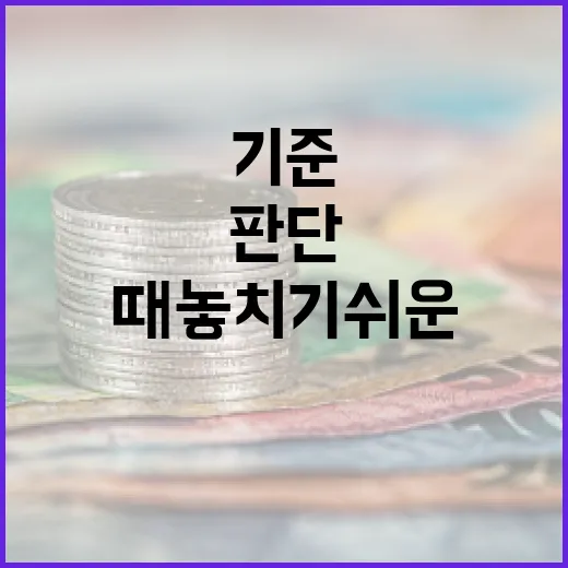 토스증권을 볼 때 놓치기 쉬운 5가지 투자 판단 기준 - 요약