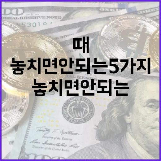 삼성증권을 볼 때 놓치면 안 되는 5가지 지표 - 요약