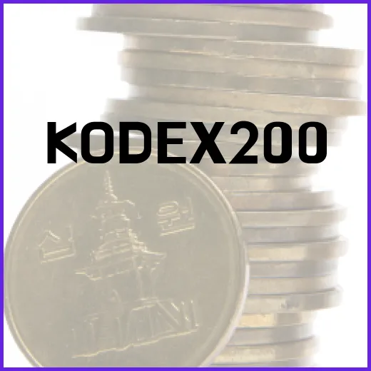 KODEX200을 보기 전에 체크할 5가지 시장 신호 - 요약