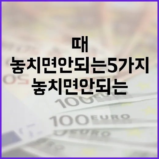 KOSPI를 볼 때 놓치면 안 되는 5가지 변수 - 요약