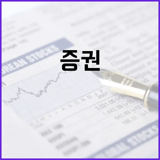 나무증권을 볼 때 체크할 5가지 포인트 - 요약