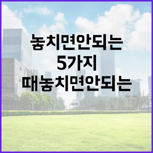홍콩환율을 볼 때 놓치면 안 되는 5가지 변수 - 요약
