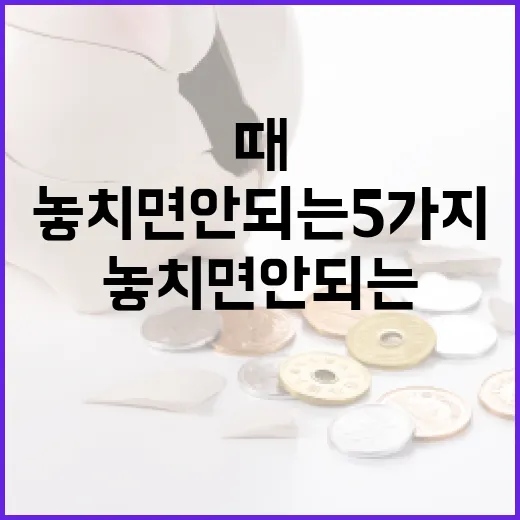 엔비디아를 볼 때 놓치면 안 되는 5가지 변수 - 요약