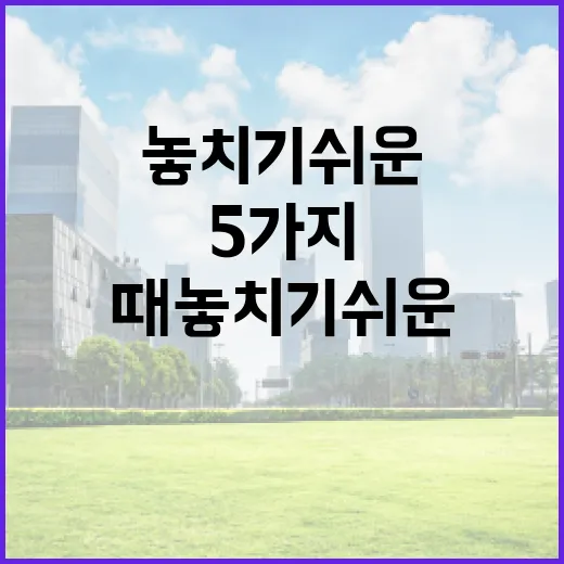 필리핀환율을 볼 때 놓치기 쉬운 5가지 흐름 - 요약