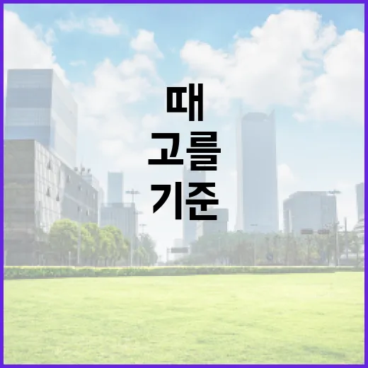 CMA통장 고를 때 놓치면 아쉬운 5가지 기준 - 요약