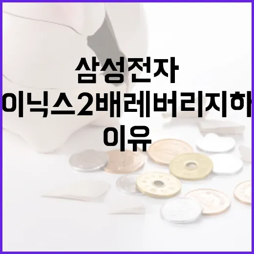 삼성전자·하이닉스 2배 레버리지 하락을 만든 5가지 이유 - 요약