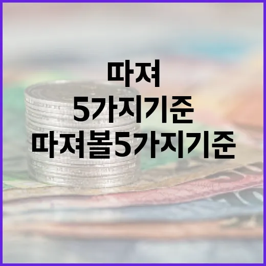 나무증권을 쓰기 전 따져볼 5가지 기준 - 요약