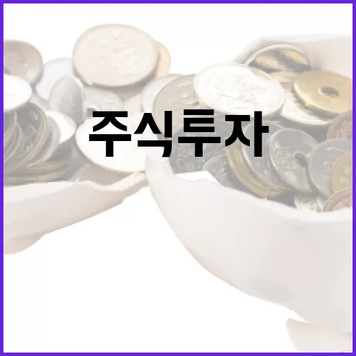 해외주식 투자 전에 꼭 보는 5가지 시장 신호 - 요약