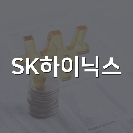 SK하이닉스·삼성전자 성과급 논란을 보는 5가지 숫자 - 요약
