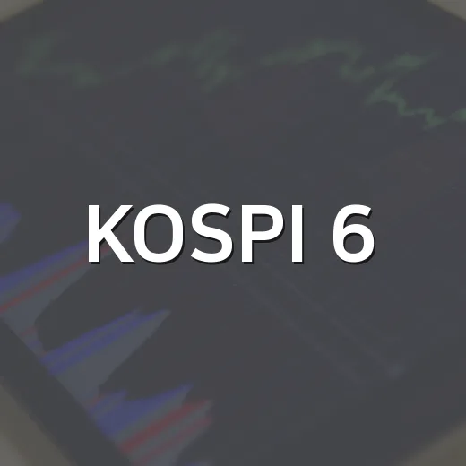 KOSPI 6,995 회복을 읽는 5가지 변수 - 요약