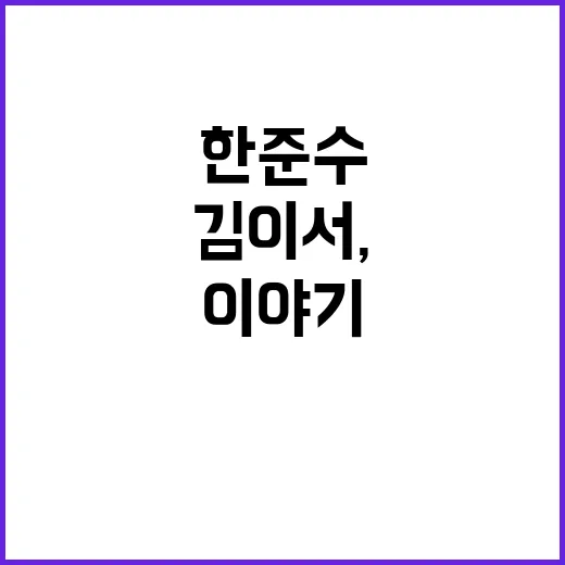 반누리를 제대로 즐기는 방법 - 요약