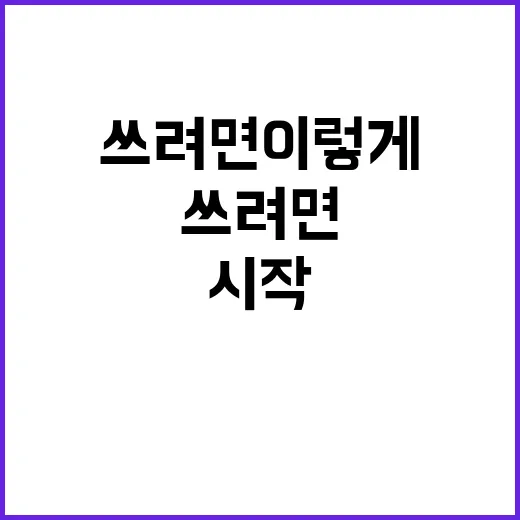 NH증권 처음 쓰려면 이렇게 시작하면 편해요 - 요약