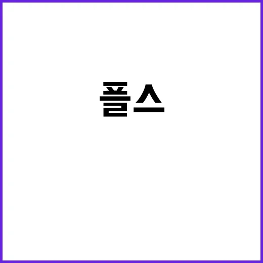 초보자를 위한 플스 고르는 방법: PS5부터 게임 구독까지 이렇게 보면 쉬워요 - 요약