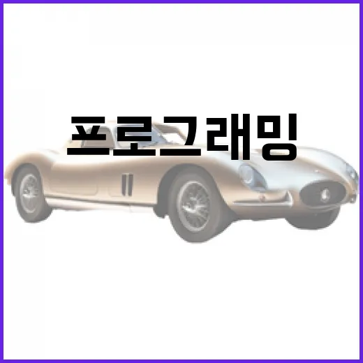 EV3 로봇을 효과적으로 프로그래밍하는 방법 - 요약