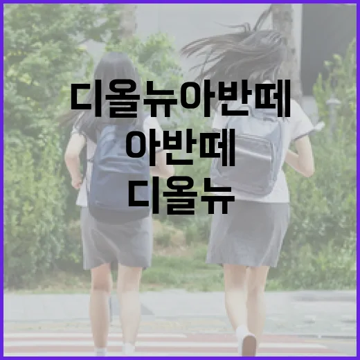 디올뉴아반떼 주차 편하게 하려면 이렇게 익숙해지면 됩니다 - 요약