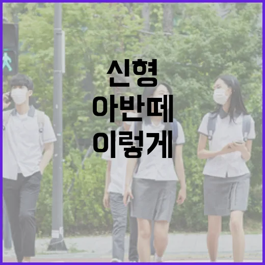 아반떼 신형 주차 쉽게 하려면 이렇게 확인하세요 - 요약