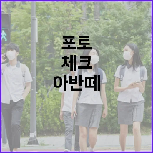 2027 아반떼 포토 보려면 이렇게 체크하면 덜 헷갈립니다 - 요약