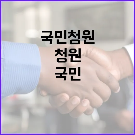 주차장 불편을 국민청원으로 올리려면 이렇게 준비하세요 - 요약