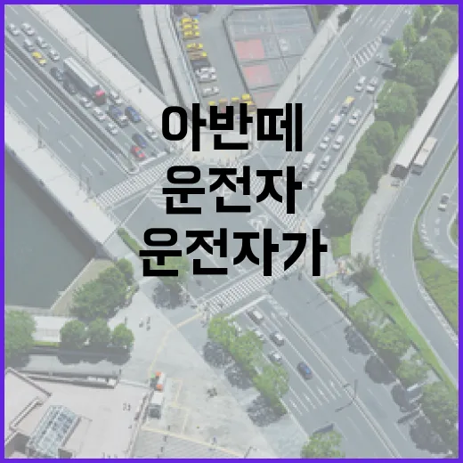 아반떼 주차 편하게 하려면 이렇게, 14년 운전자가 자주 쓰는 방법 - 요약