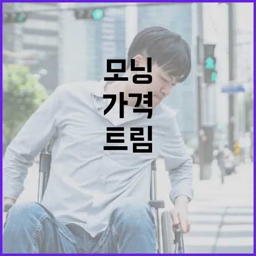 모닝가격 헷갈릴 때 트림과 옵션 고르는 방법 - 요약