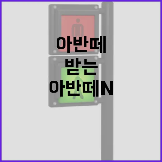 아반떼N 주차장에서 덜 긁고 덜 스트레스 받는 방법 - 요약