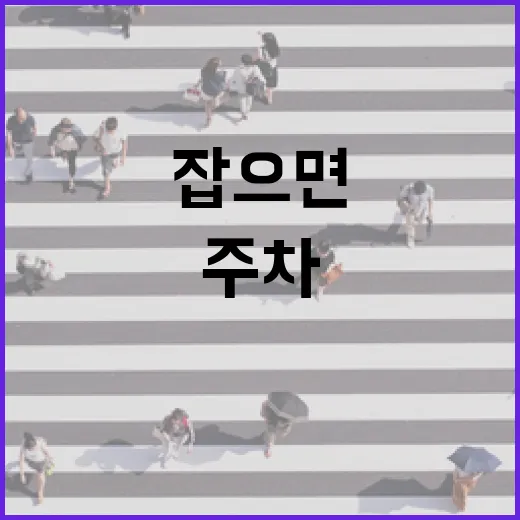 BMW5시리즈 주차 편하게 하려면 이렇게 잡으면 됩니다 - 요약