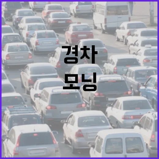 모닝가격 보고 경차 사려면 이렇게 계산하면 덜 헷갈립니다 - 요약