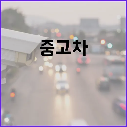 벤츠인증중고차 제대로 고르는 방법, 전시장 가기 전 이렇게 보면 덜 당합니다 - 요약