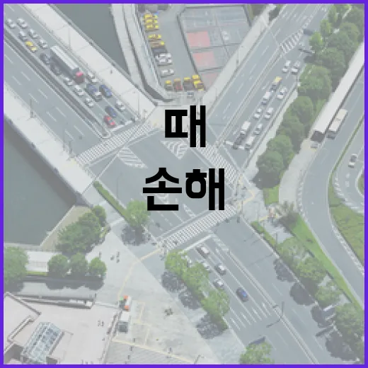 대리운전 부를 때 덜 꼬이고 덜 손해 보려면 이렇게 - 요약