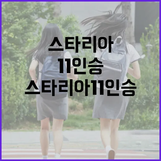 스타리아11인승 주차 편하게 하려면 이렇게 잡으세요 - 요약
