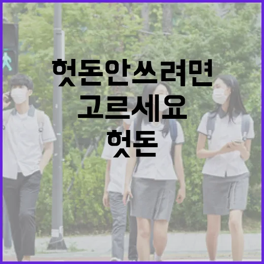 전기차추천 받을 때 헛돈 안 쓰려면 이렇게 고르세요 - 요약