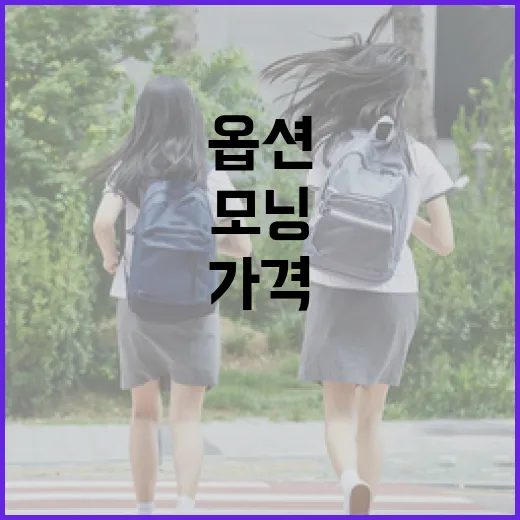 모닝신차가격 옵션 넣기 전 실제 구매가 계산하는 방법 - 요약
