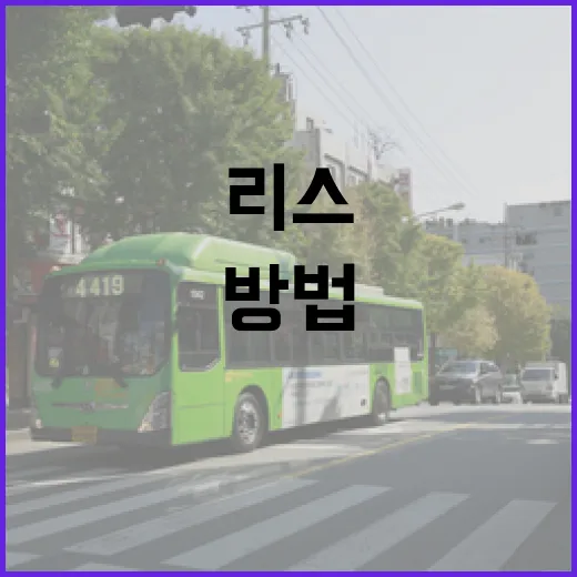 BMW리스 처음 알아볼 때 과태료보다 먼저 확인해야 할 5가지 방법 - 요약