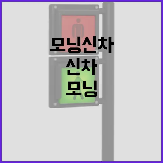 모닝신차가격 확인하고 후회 덜 하려면 이렇게 계산하세요 - 요약