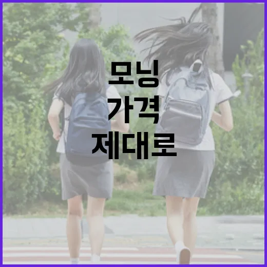 모닝신차가격 제대로 계산하는 방법, 1,386만원만 보고 계약하면 헷갈립니다 - 요약