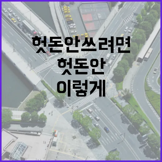 중고자동차 사기 전 헛돈 안 쓰려면 이렇게 확인하는 방법 - 요약