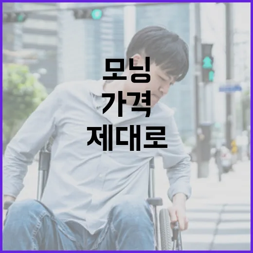 모닝신차가격 헷갈릴 때 견적 제대로 보는 방법 - 요약