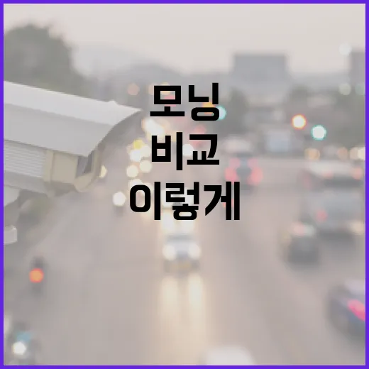 모닝렌트비 아끼려면 이렇게 비교하면 됩니다 - 요약