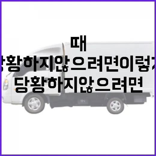 필랑트 처음 이용할 때 덜 헤매는 방법, 주차장에서 당황하지 않으려면 이렇게 - 요약