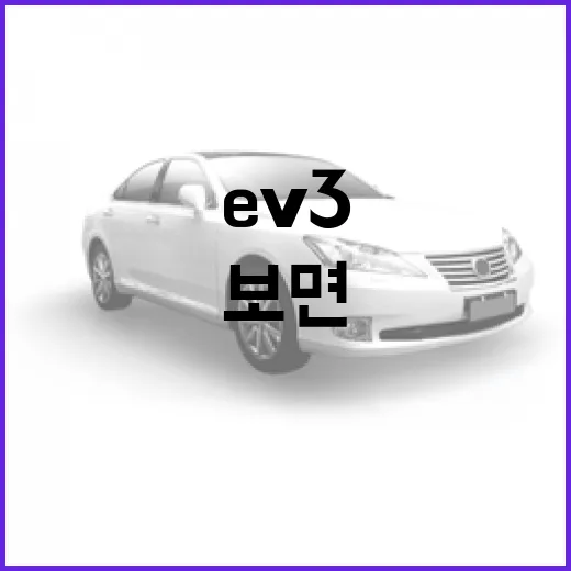 EV3 주차 편하게 하려면 이렇게 보면 됩니다 - 요약