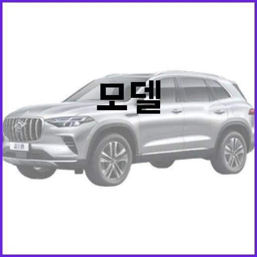 모델yl 주차와 실사용 감각 보려면 이렇게 체크하는 방법 - 요약
