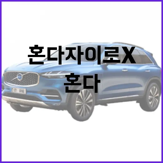 혼다 자이로x 주차 편하게 하려면 이렇게 보면 됩니다 - 요약