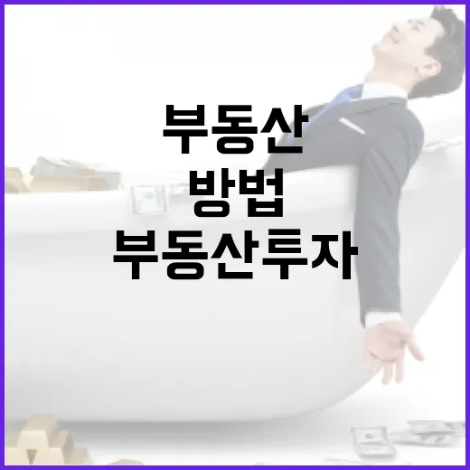 로케이션뱅크로 상권과 부동산 투자 판단하는 방법 - 요약