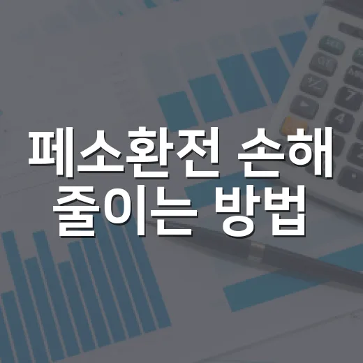 페소환전 손해 줄이는 방법, 달러와 카드 비중을 이렇게 나누면 됩니다 - 요약