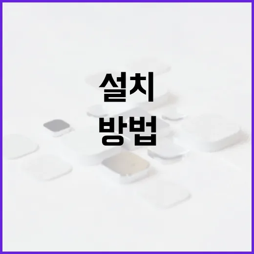 iOS 16.2.1 설치 및 활용 방법 - 요약