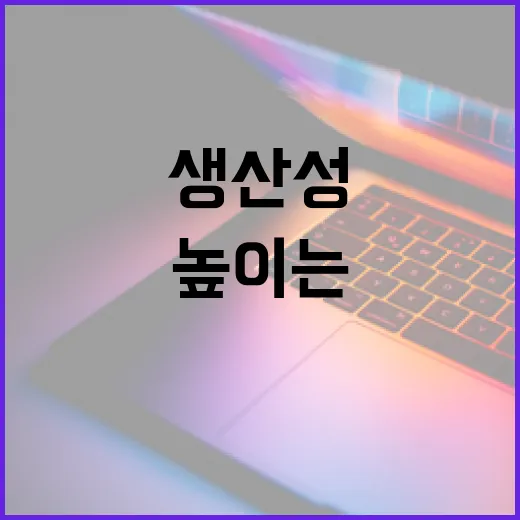 S26을 활용하여 생산성을 높이는 방법 - 요약