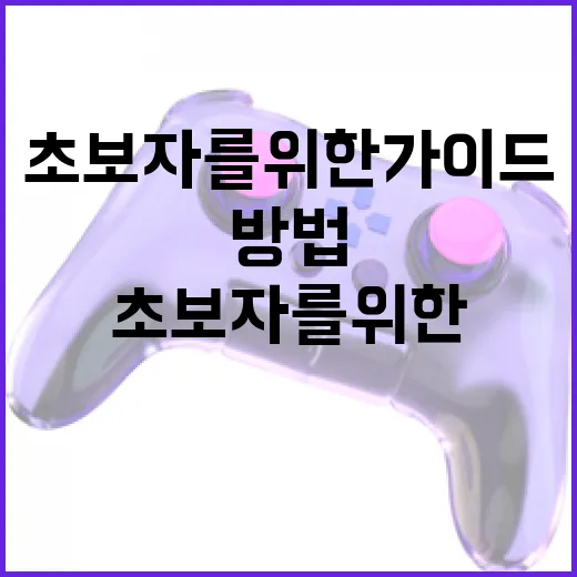 LCK를 이해하고 즐기는 방법: 초보자를 위한 가이드 - 요약